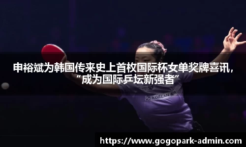 必一运动