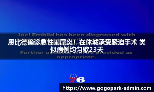 BSport必一