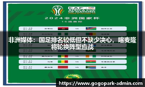 BSport必一